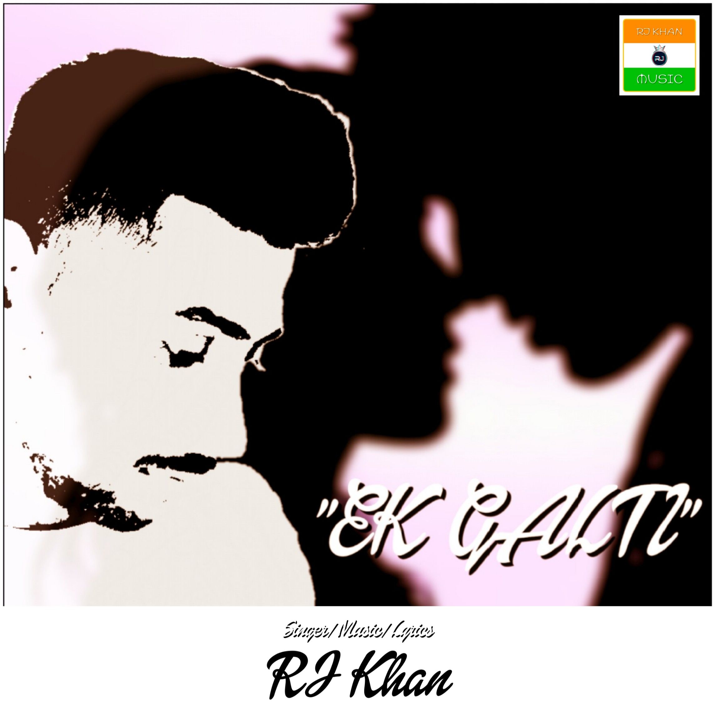 Ek Galti