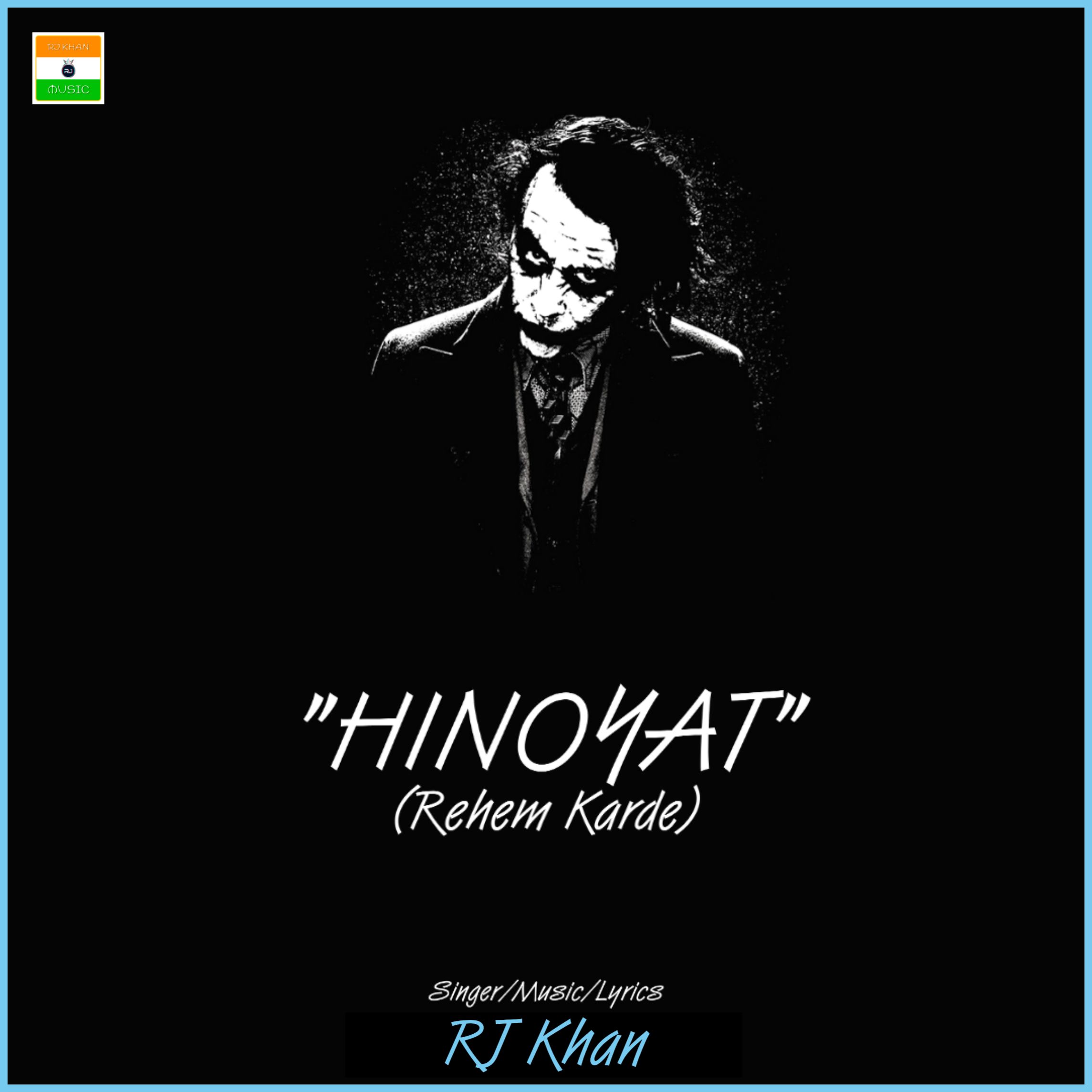 Hinoyat (Rehem Karde)